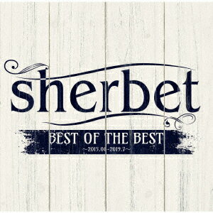 BEST OF THE BEST [ sherbet ]