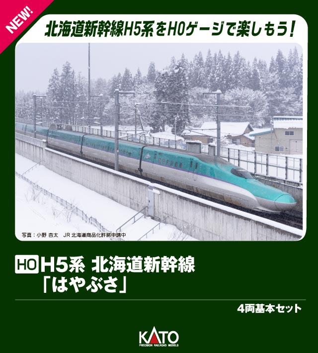 楽天市場】新幹線(規格(鉄道模型)HOゲージ)(電車|鉄道模型 楽天市場】新幹線(規格(鉄道模型)HOゲージ)(電車|鉄道模型