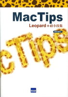 Mac tips