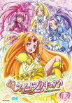 スイートプリキュア♪ Vol.12 [ 小清水亜美 ]