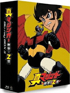 真マジンガー 衝撃！Z編のBlu-ray・DVD商品画像