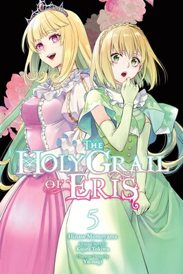 The Holy Grail of Eris, Vol. 5 (Manga) HOLY GRAIL OF ERIS VOL 5 (MANG （The Holy Grail of Eris (Manga)） [ Kujira Tokiwa ]