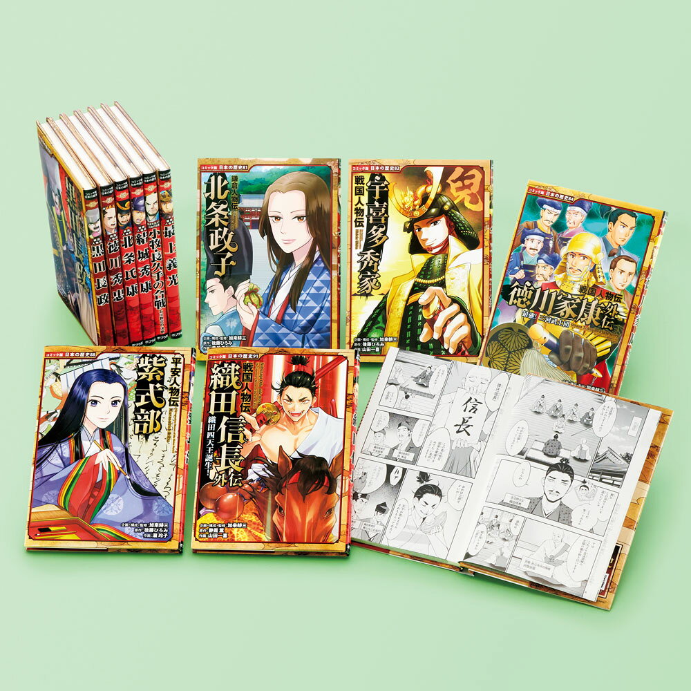 コミック版　日本の歴史　Eセット（既刊11巻）