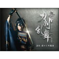 大人気 PC ブラウザゲーム『刀剣乱舞ーONLINE-』を初舞台化（ストレートプレイ版）。
Blu-ray & DVD で発売！！

＜収録内容＞
【Disc】：DVD2枚
・画面サイズ：16:9LB
・音声：ドルビーデジタルステレオ

　▽映像特典
●千秋楽カーテンコール(43分)
●日替わり映像(31分)
●全景映像(136分)
●バックステージ映像(91分)
※収録内容は変更となる場合がございます。