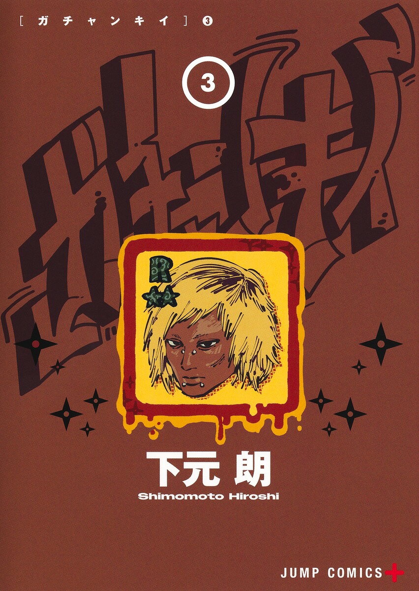 製品画像：24位
