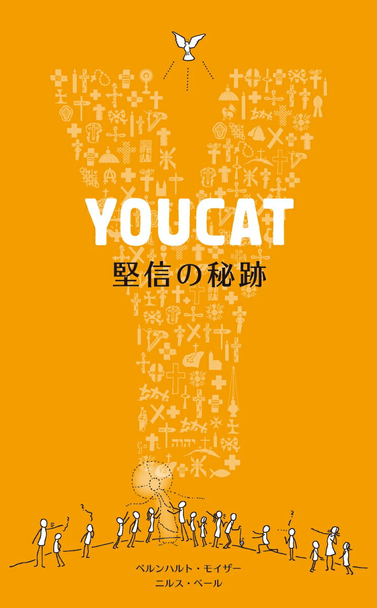 YOUCAT-堅信の秘跡 [ YOUCAT Foundation gemeinnutzige GmbH ]