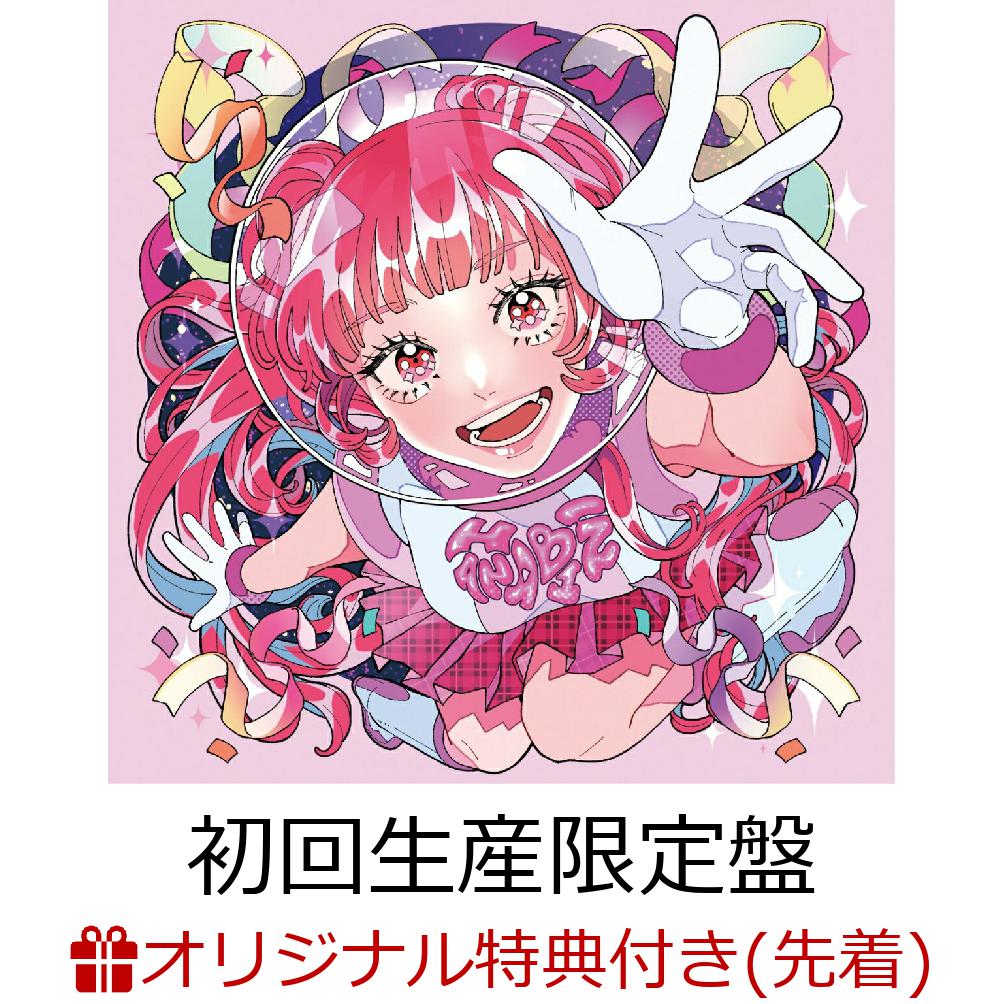 【楽天ブックス限定先着特典+楽天ブックス限定抽選特典】来世は偉人！ (初回生産限定盤 CD＋Blu-ray)(オリジナルアクリルキーホルダー+サイン入りポスター(抽選で5名様にプレゼント)) [ 花冷え。 ]のサムネイル