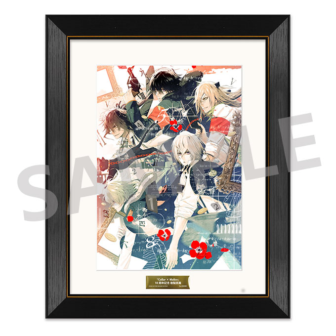 「Collar × Malice」10周年記念 複製原画(A)Collar × Malice　限定版パッケージイラスト