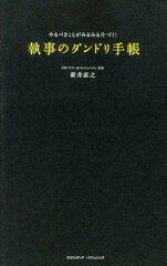 https://thumbnail.image.rakuten.co.jp/@0_mall/book/cabinet/1939/9784844371939.jpg