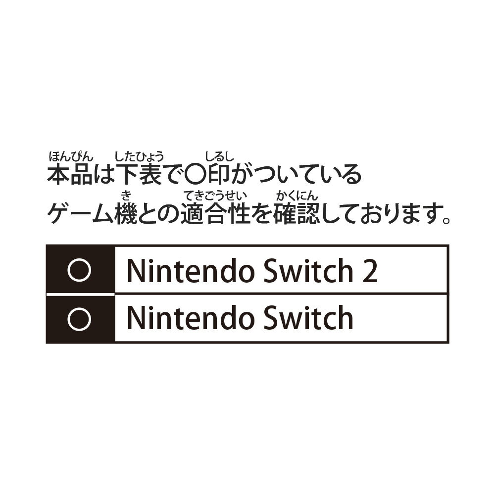 Nintendo Switch 2 用カードケ...の紹介画像3