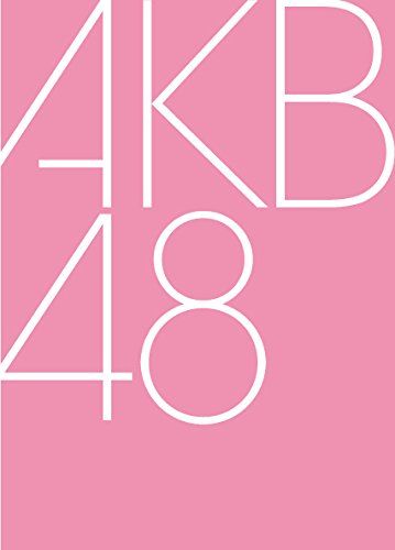 【先着特典】タイトル未定 (通常盤)(内容未定) AKB48