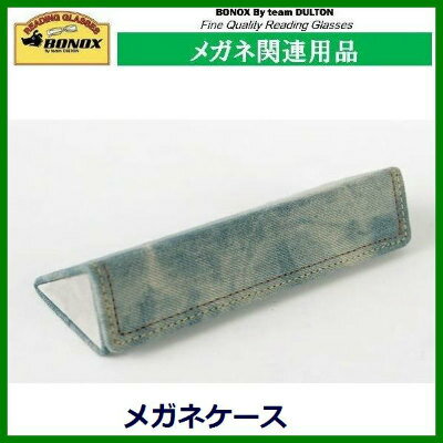 DENIM GLASSES CASE LIGHT BLUE　A325-119LBL