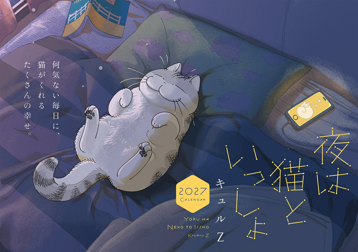 製品画像：23位