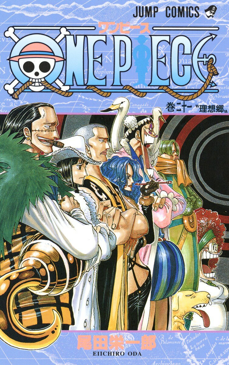 ONE PIECE 21