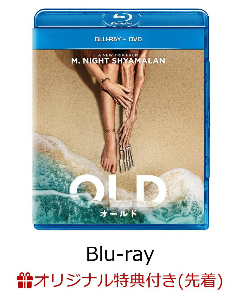 【楽天ブックス限定先着特典】オールド ブルーレイ+DVD【Blu-ray】(2L判ブロマイド3枚セット)
