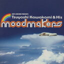 Tsuyoshi Kawakami & His Moodmakers 