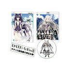 デート・ア・ライブ　II　第2巻 【Blu-ray】 [ 島崎信長 ]