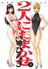 Vol. 5
