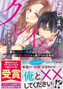 【楽天ブックスならいつでも送料無料】