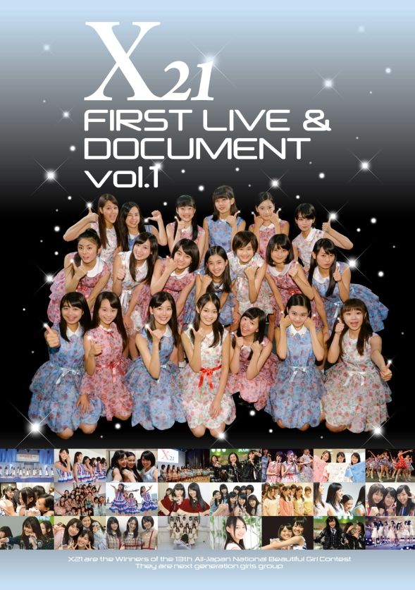 X21 FIRST LIVE & DOCUMENT vol.1