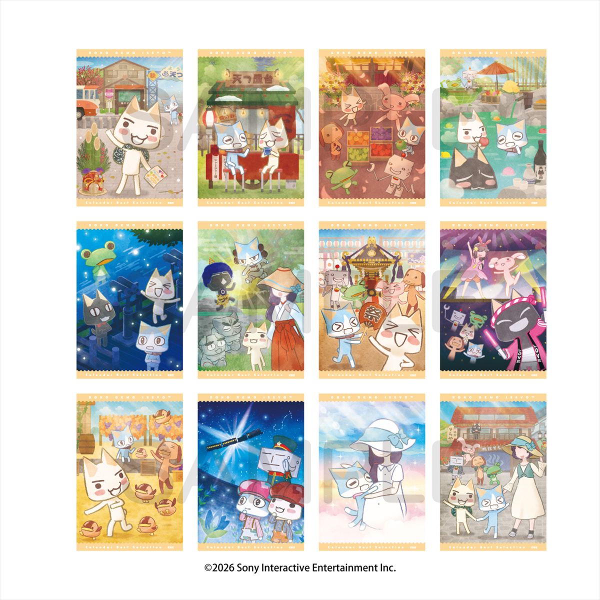 どこでもいっしょ イラストカードセット カレンダーベストセレクション vol．1