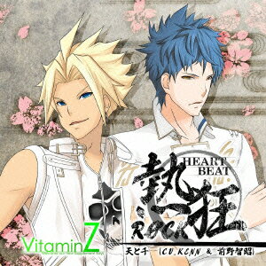 『VitaminZ』熱狂(HEARTBEAT)ROCK