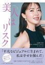 【楽天ブックスならいつでも送料無料】