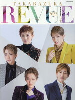 TAKARAZUKA REVUE（2022）