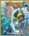 永久保存版! 大容量 ファン待望の新Blu-rayシリーズ第7弾！
2年の歳月を経て、麦わらの一味完全復活!!
海軍本部と“王下七武海”、そして白ひげ海賊団による頂上戦争より2年。
シャボンディ諸島に集結したルフィたちは 、レイリーに見送られながら
“新世界”の入り口である魚人島へ向け出発する！


＜収録内容＞
TVアニメ「ワンピース」魚人島編（全56話）

※収録内容は変更となる場合がございます。