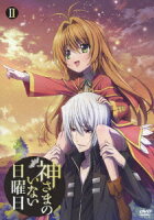 神さまのいない日曜日 テレビアニメ アキバ総研 神さまのいない日曜日 テレビアニメ アキバ総研