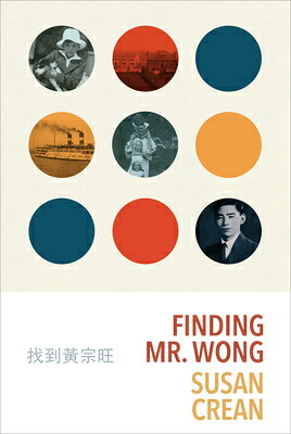 Finding Mr. Wong FINDING MR WONG [ Susan Crean ]