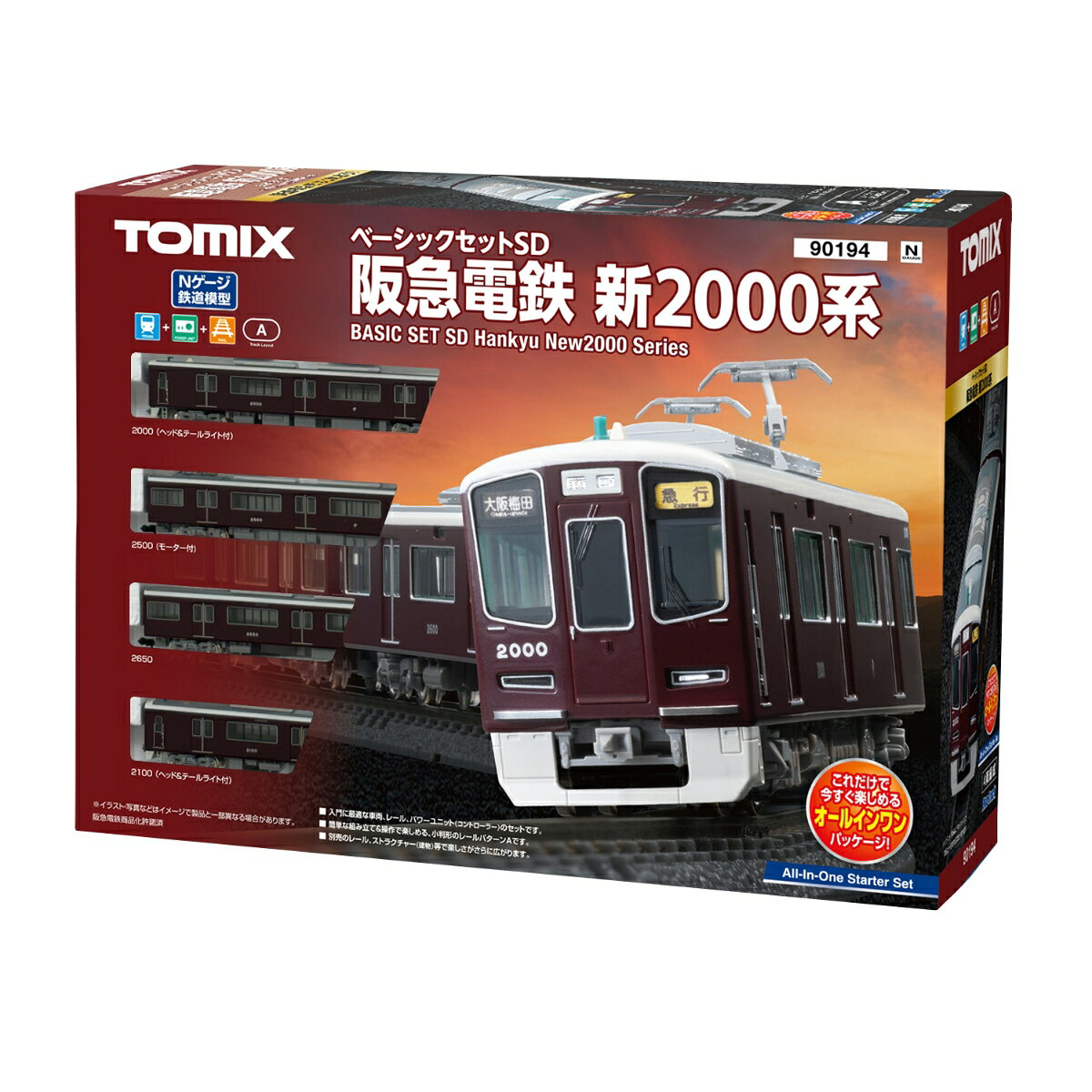 TOMIX ベーシックセットSD 阪急新2000系 【90194】 (鉄道模型 Nゲージ)