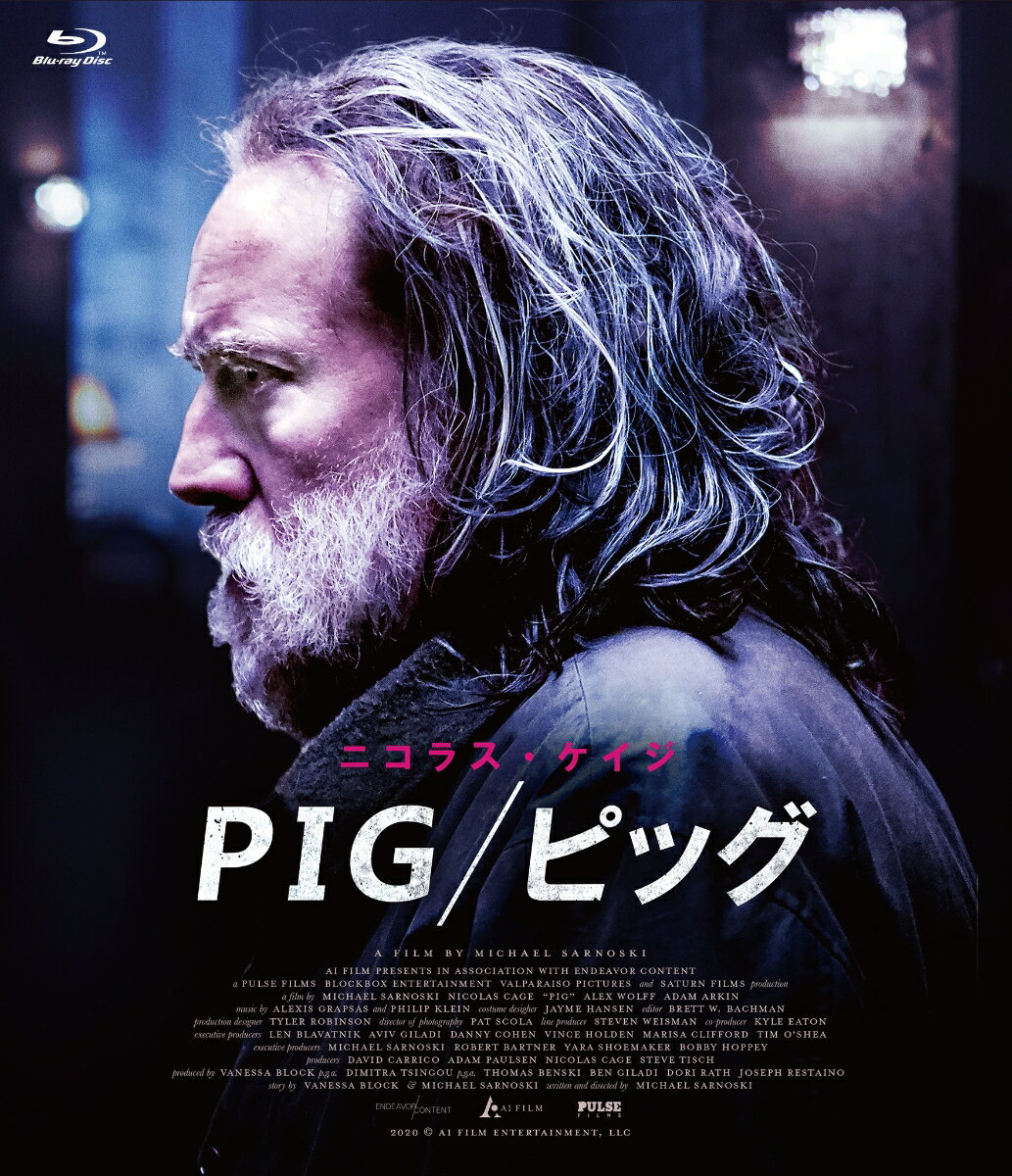 PIG/ピッグ【Blu-ray】 [ マイケル・サルノスキ ]