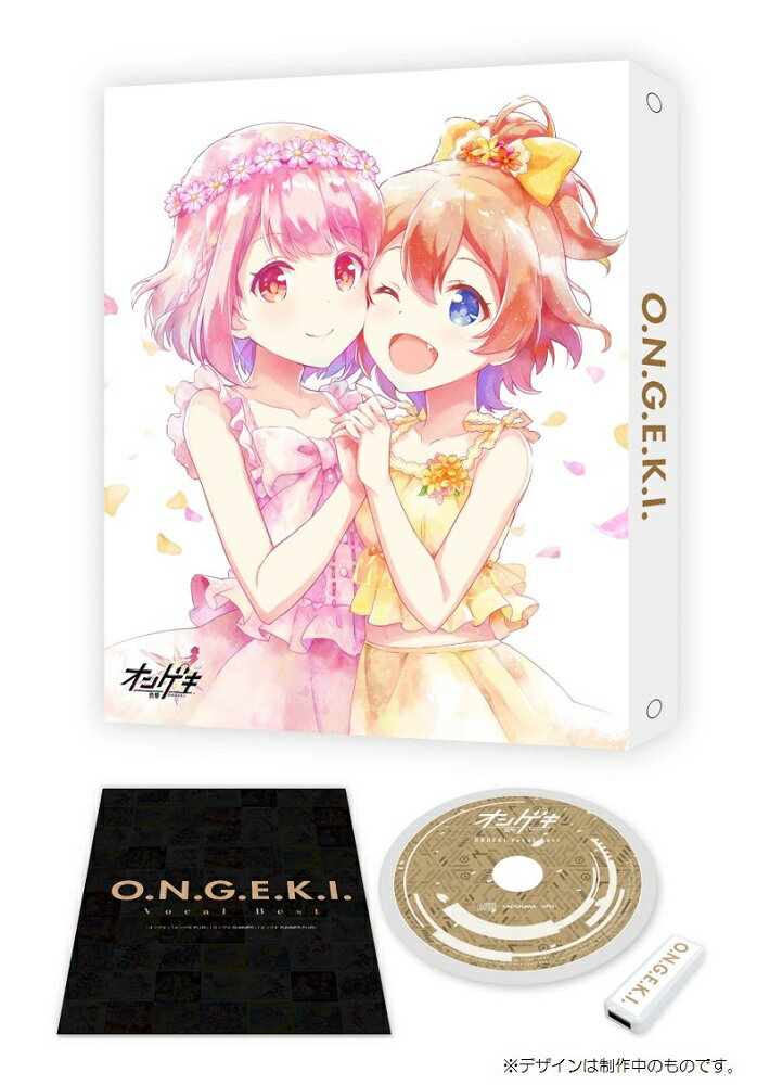 ONGEKI Vocal Best (完全生産限定盤＋USBメモリ＋CD＋バインダー＋ブックレット) [ ゲームミュージック ]