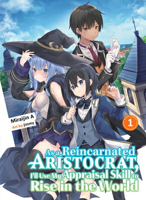 As a Reincarnated Aristocrat, I'll Use My Appraisal Skill to Rise in the World 1 (Light Novel) AS A REINCARNATED ARISTOCRAT I （As a Reincarnated Aristocrat, I'll Use My Appraisal Skill to Rise in the World） 