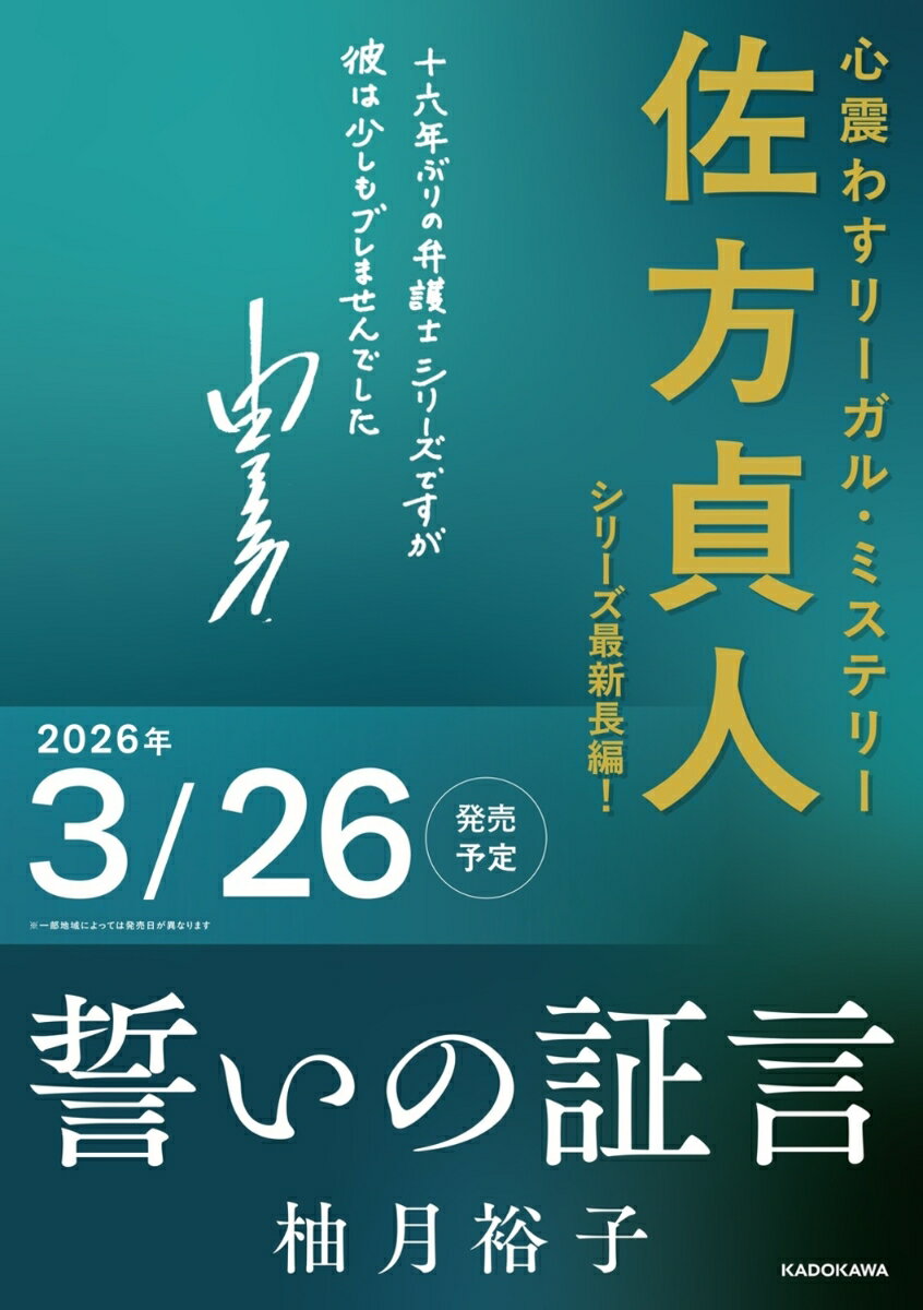 製品画像：29位