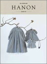 DOLL SEWING BOOK 「HANON」 DOLL SEWING BOOK 藤井里美