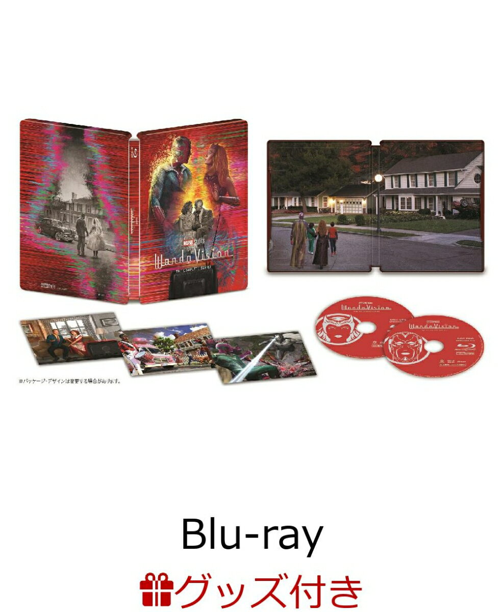 【数量限定グッズ】ワンダヴィジョン Blu-ray コレクターズ・エディション スチールブック(数量限定)【Blu-ray】(クリアファイルセット)