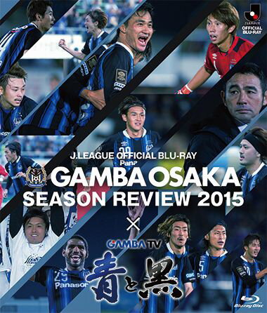 ガンバ大阪シーズンレビュー2015×ガンバTV〜青と黒〜【Blu-ray】