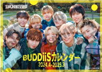 BUDDiiS『BUDDiiS卓上カレンダー2024.4-2025.3』表紙