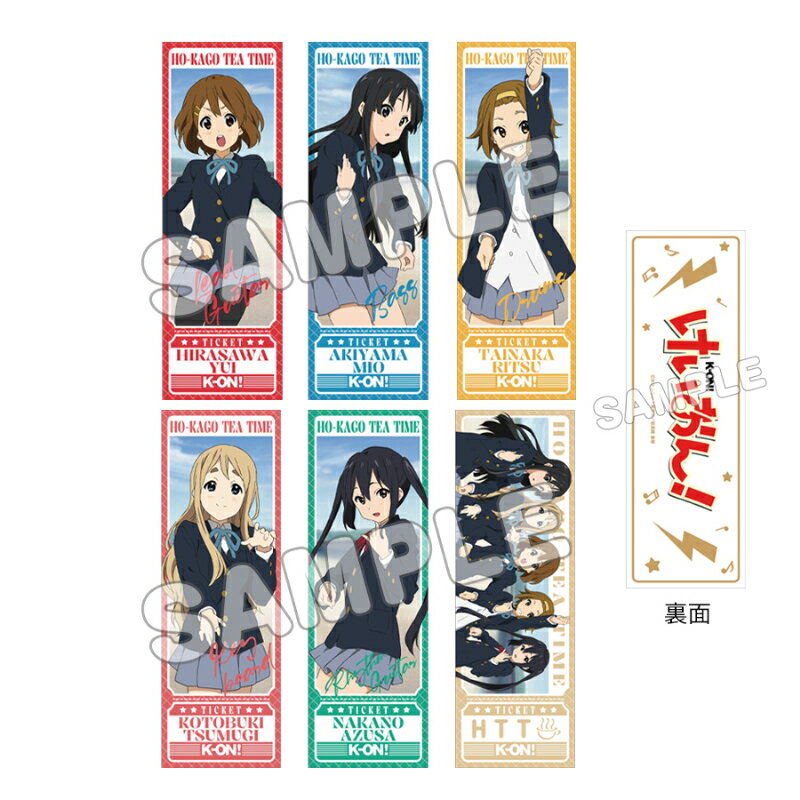 けいおん！ トレーディングチケット風カード／制服