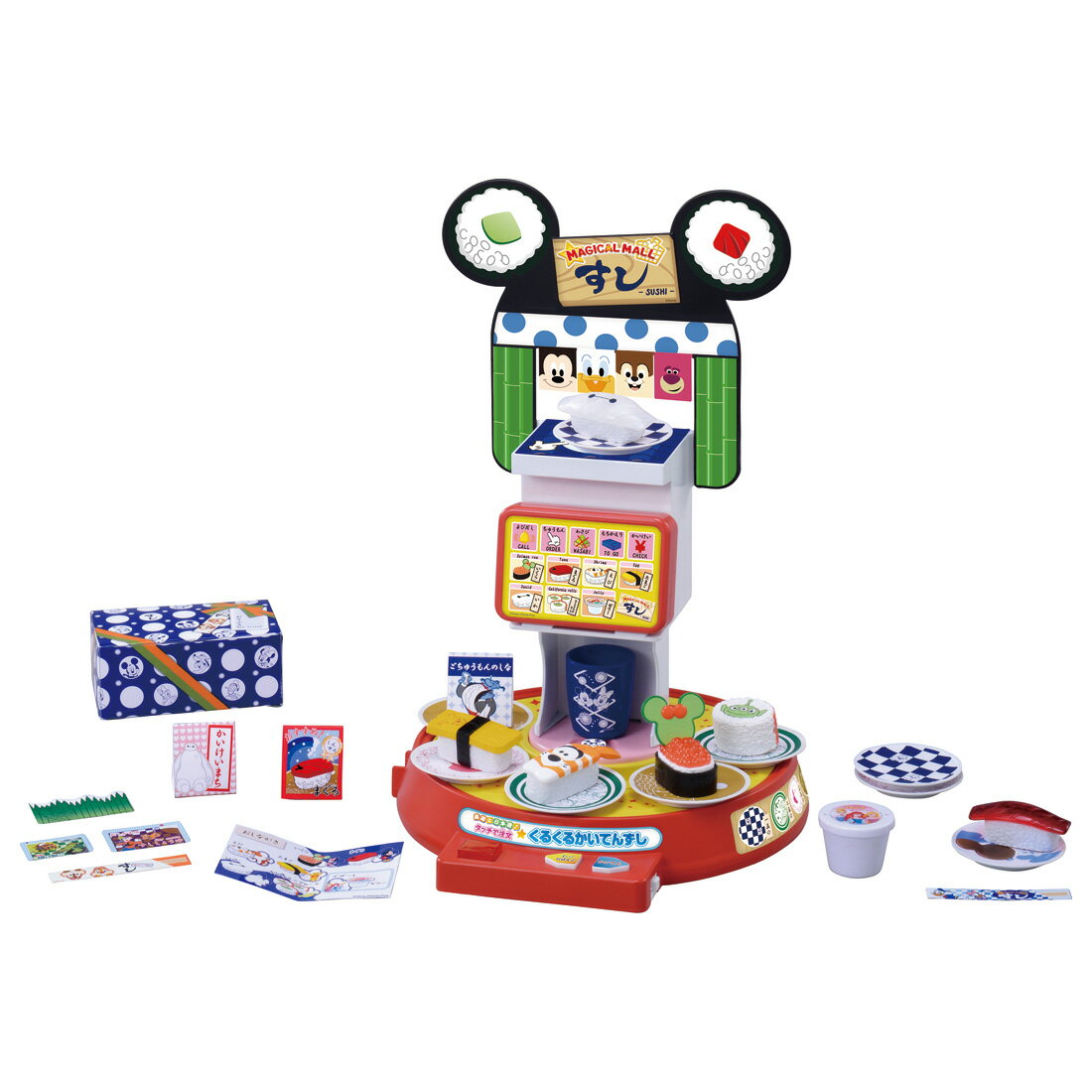 ディズニーマジカルモール 英語と日本語!タッチで注文★くるくるかいてんずし