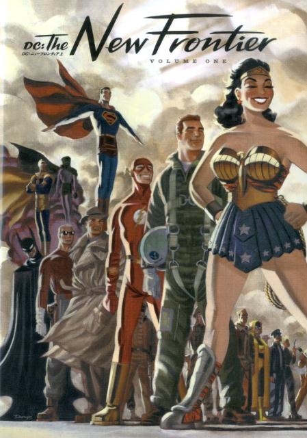 DC：ニューフロンティア　上