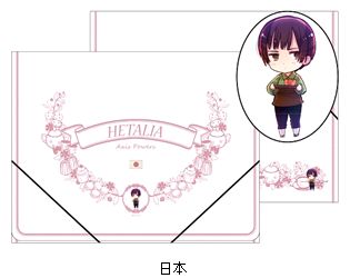 ヘタリア A4フラットホルダー／日本