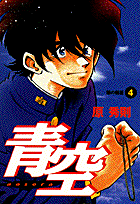 第4巻