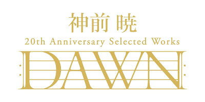 神前 暁 20th Anniversary Selected Works “DAWN”【通常盤】
