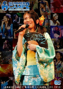 SUMMER CAMP 2 MINORI CHIHARA LIVE 2010