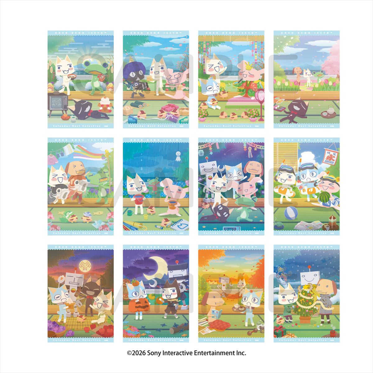 どこでもいっしょ イラストカードセット カレンダーベストセレクション vol．2