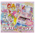 ひみつのラブリーボックス トロピカル〜ジュ！プリキュアの画像