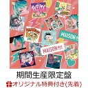 【楽天ブックス限定先着特典】Noisy Love Songs - MAISONdes × URUSEIYATSURA Complete Collection - (期間生産限定盤 CD＋Blu-ray)(オリジナルアクリルキーホルダー) MAISONdes